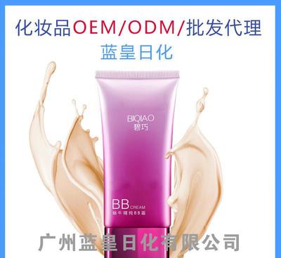 網絡爆款化妝品加工 揭秘化妝品OEM魔力水珠BB霜的生產與代理機遇